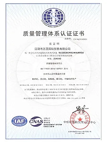 QMS Certificate Of Registration